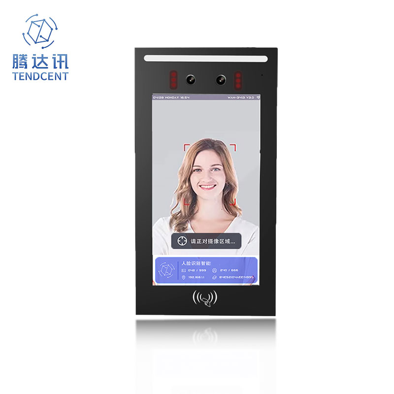 7-inch facial recognition mach